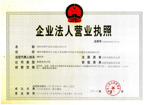 湖南润新机械成立，聚焦建筑用钢筋销售 开启建材领域新篇章