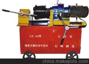 厂家直销 建筑用直螺纹滚丝机、套丝机及滚丝机床设备全览——天津市层峰钢筋连接设备详解