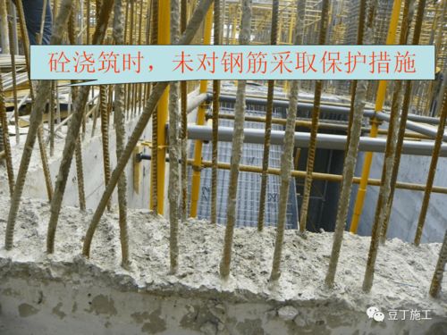 建筑用钢筋产品销售与工程质量管理 收藏必备的90余张常见质量问题图集