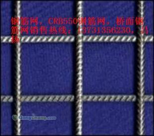 永乾CRB650级E10钢筋网片 专业建材供应商的优质选择